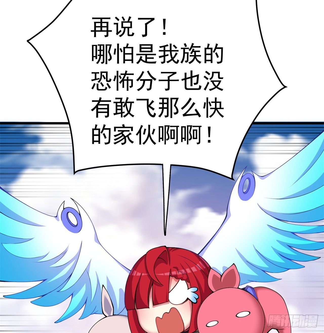 我捡起了一地属性韩漫全集-159回-我要骑阿夏无删减无遮挡章节图片 