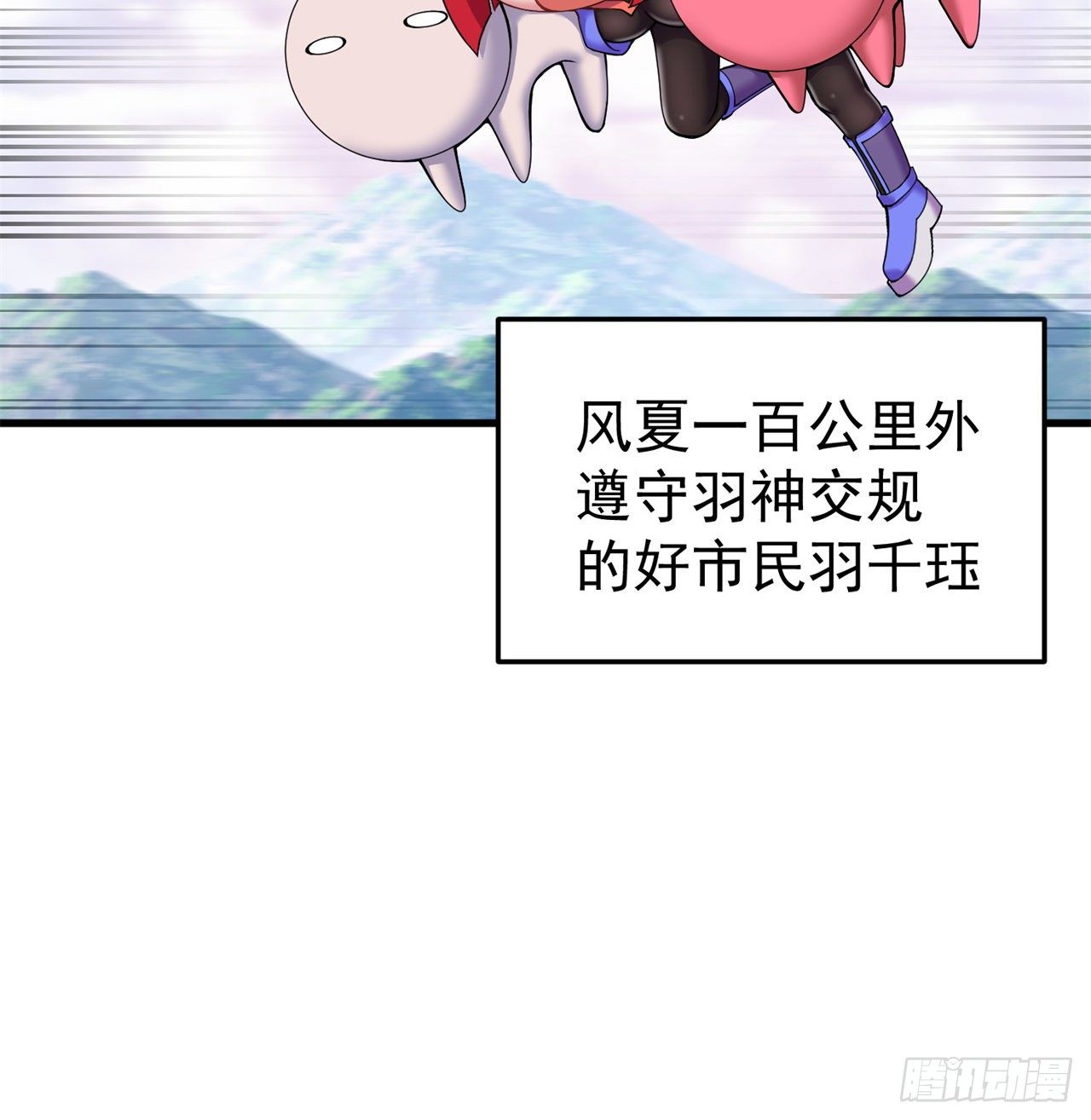我捡起了一地属性韩漫全集-159回-我要骑阿夏无删减无遮挡章节图片 