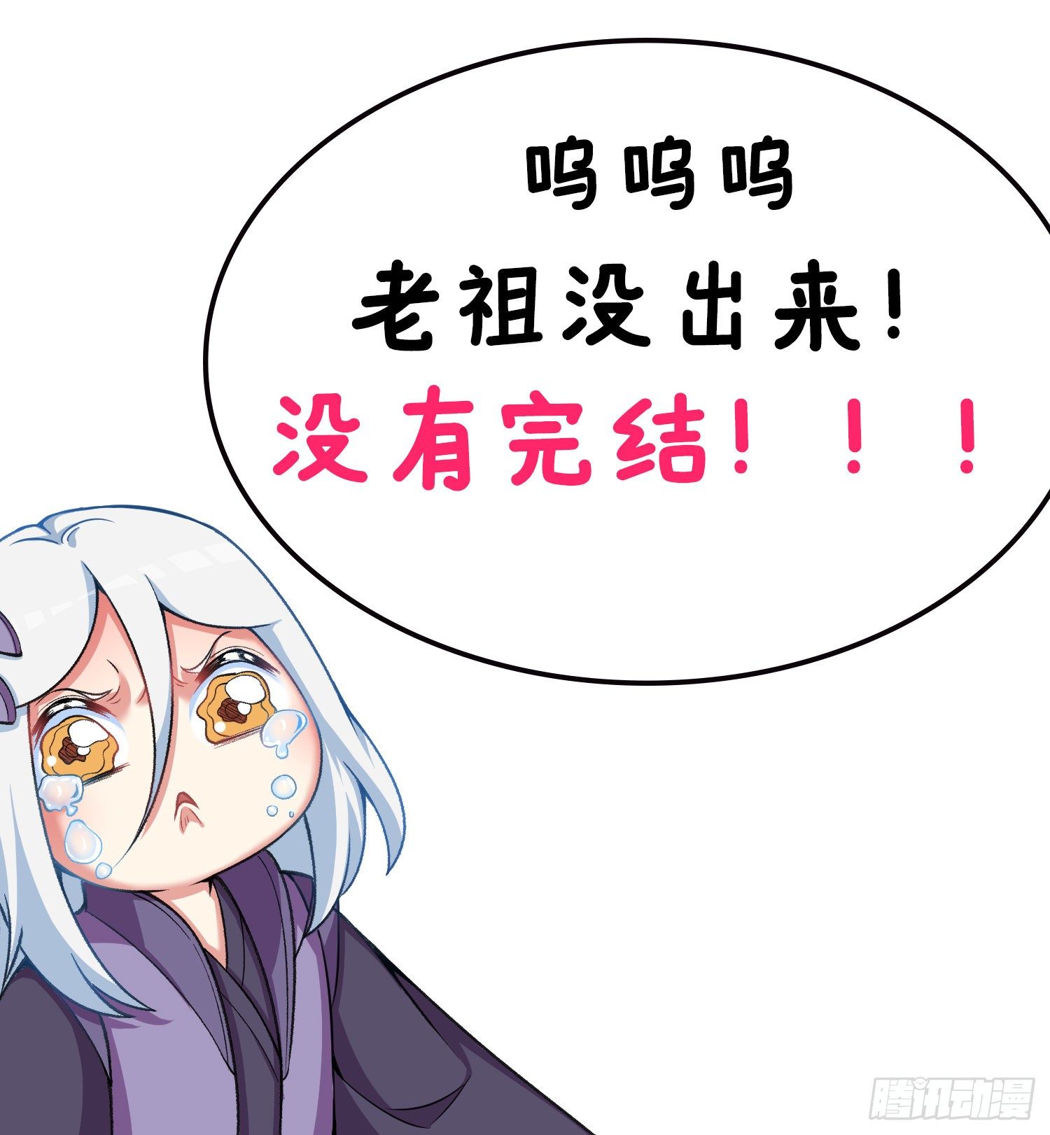 我捡起了一地属性韩漫全集-159回-我要骑阿夏无删减无遮挡章节图片 