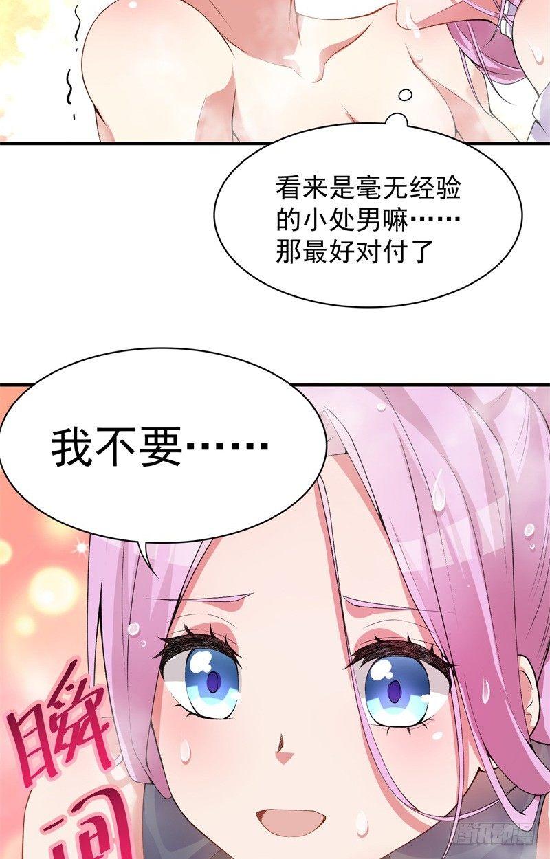 我捡起了一地属性韩漫全集-16回-灵气枯竭的世界无删减无遮挡章节图片 