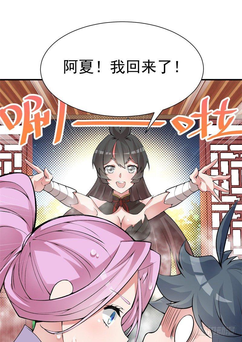 我捡起了一地属性韩漫全集-16回-灵气枯竭的世界无删减无遮挡章节图片 