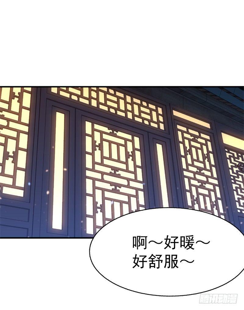 我捡起了一地属性韩漫全集-16回-灵气枯竭的世界无删减无遮挡章节图片 
