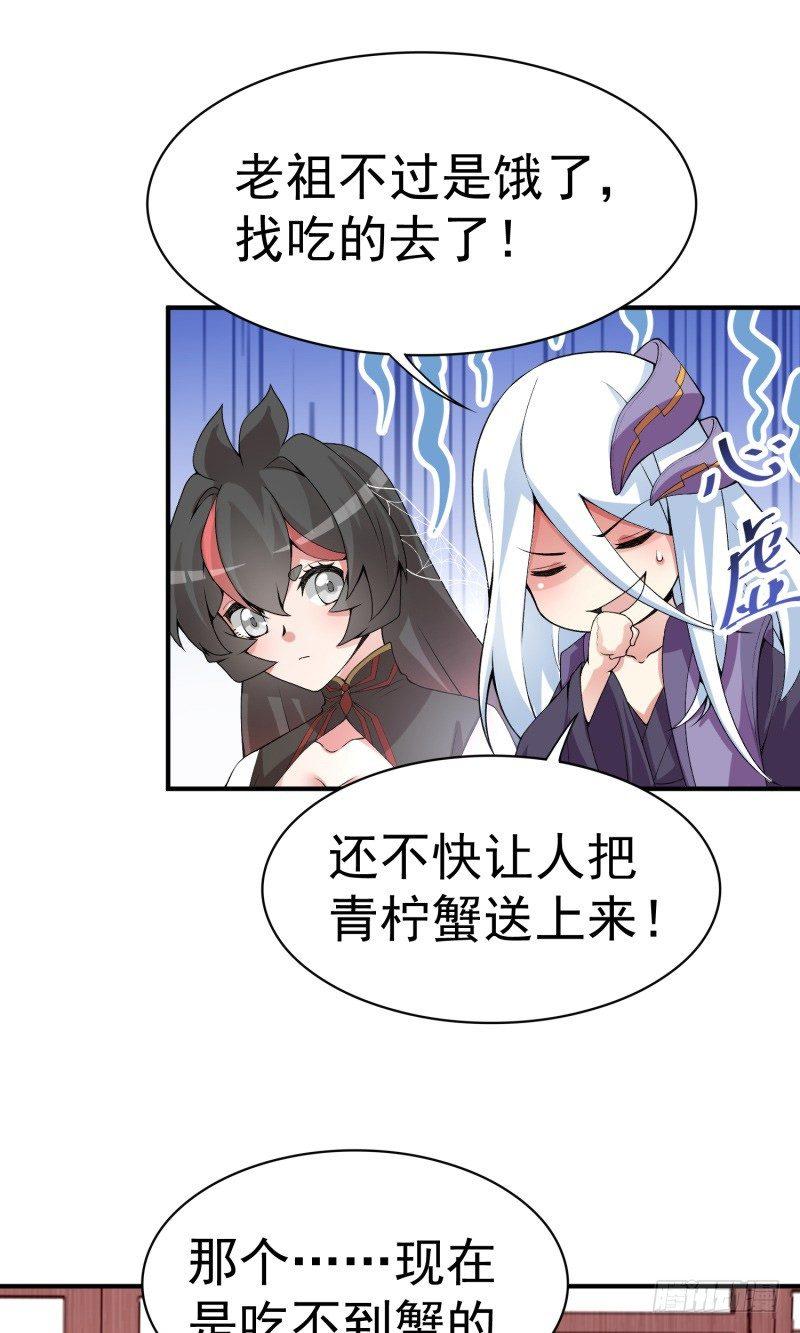我捡起了一地属性韩漫全集-16回-灵气枯竭的世界无删减无遮挡章节图片 