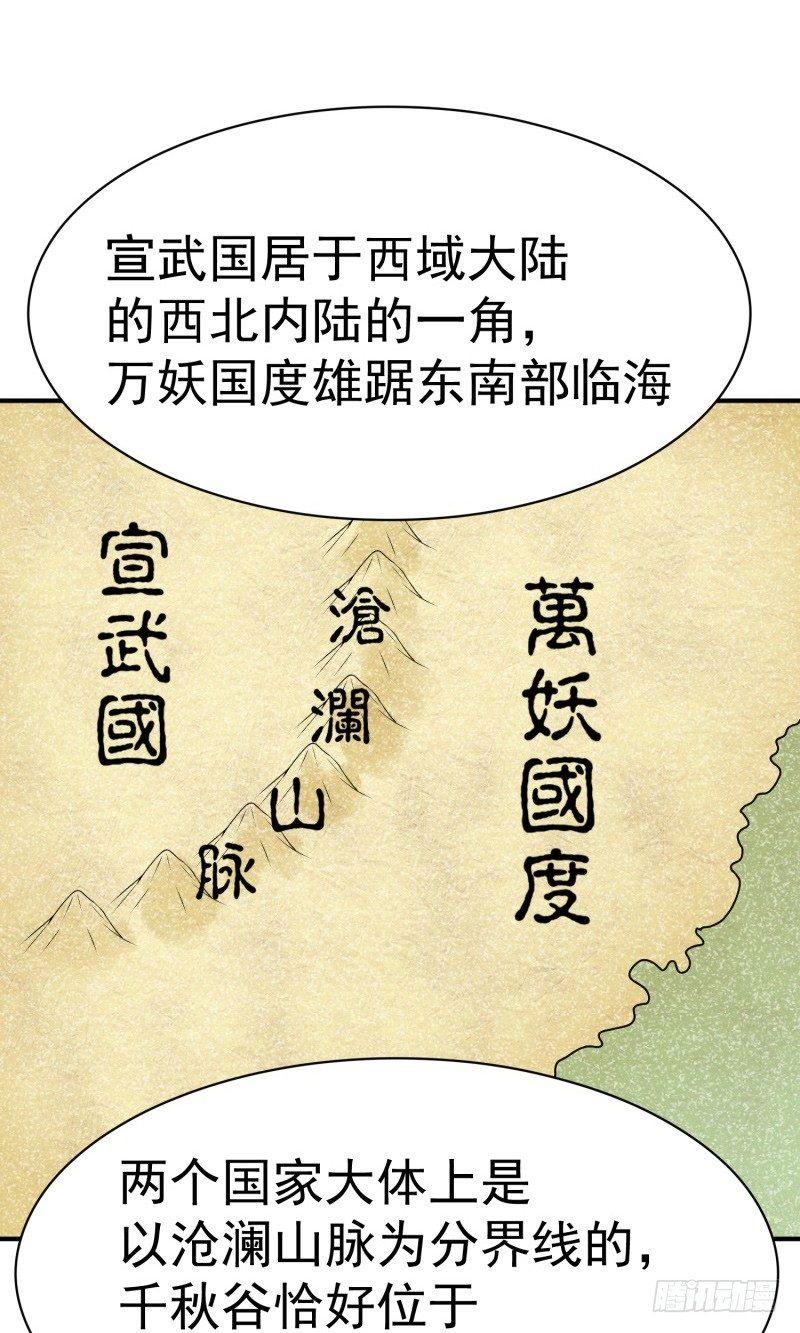 我捡起了一地属性韩漫全集-16回-灵气枯竭的世界无删减无遮挡章节图片 