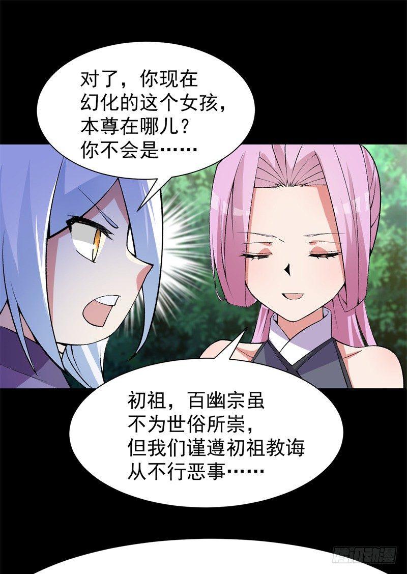 我捡起了一地属性韩漫全集-16回-灵气枯竭的世界无删减无遮挡章节图片 