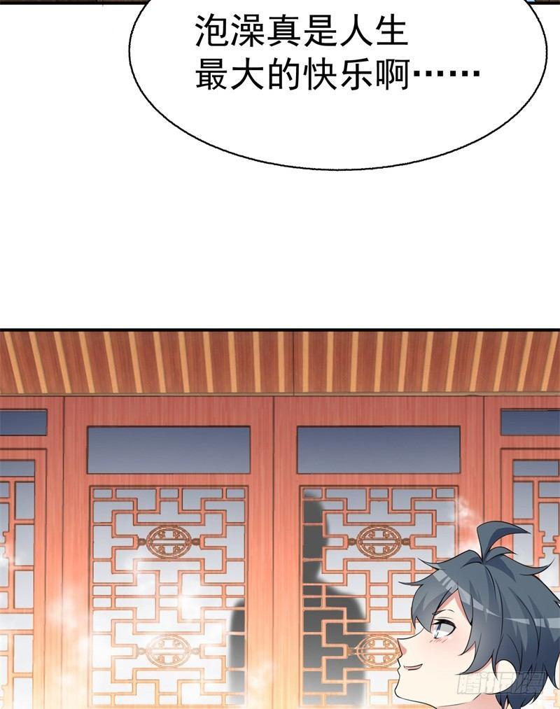 我捡起了一地属性韩漫全集-16回-灵气枯竭的世界无删减无遮挡章节图片 