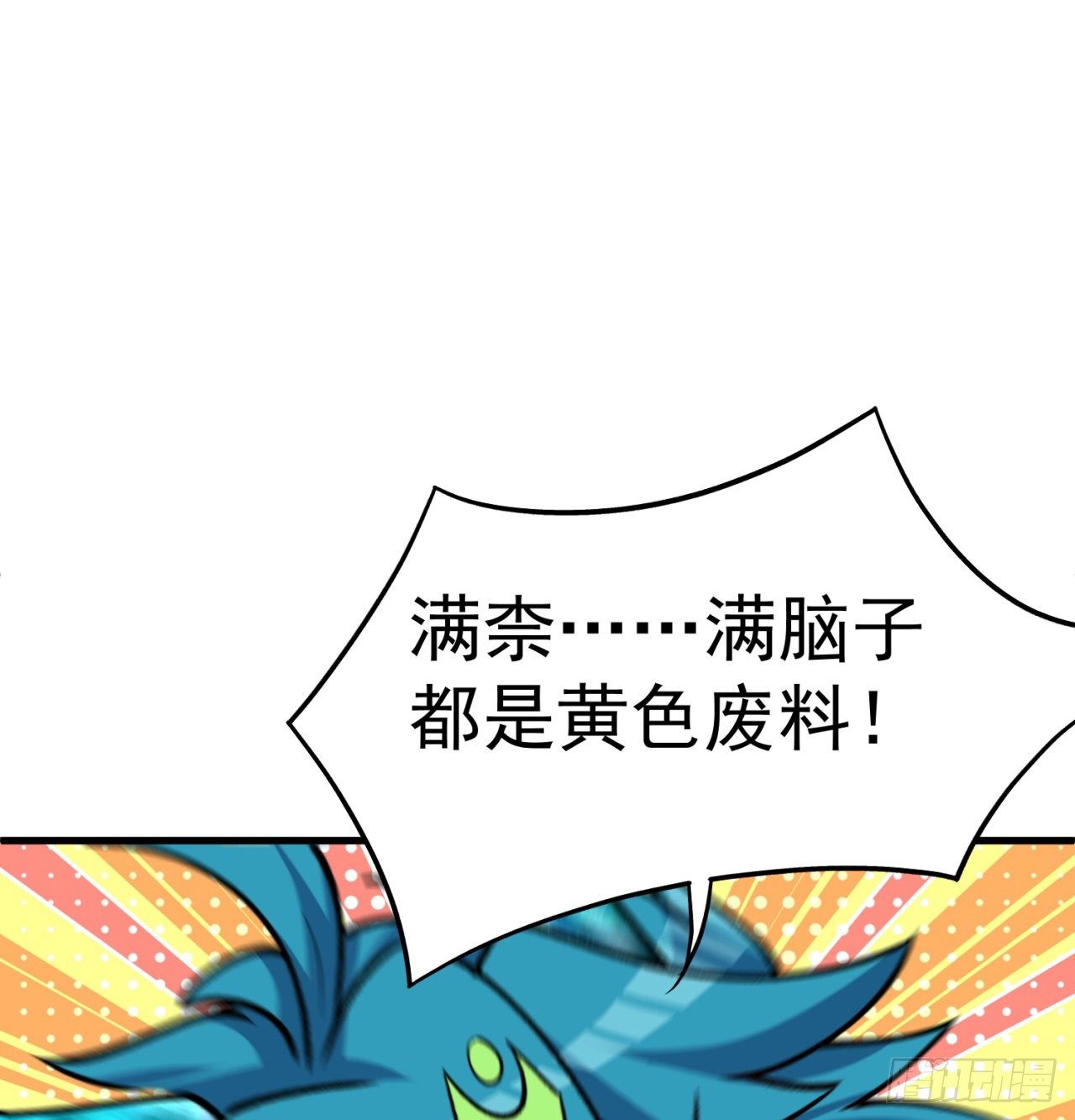 我捡起了一地属性韩漫全集-160回-继续我们的游戏吧无删减无遮挡章节图片 
