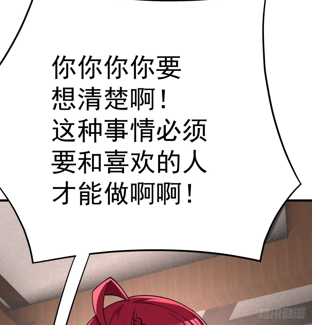 我捡起了一地属性韩漫全集-160回-继续我们的游戏吧无删减无遮挡章节图片 