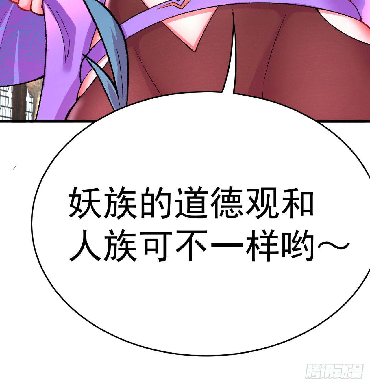 我捡起了一地属性韩漫全集-160回-继续我们的游戏吧无删减无遮挡章节图片 