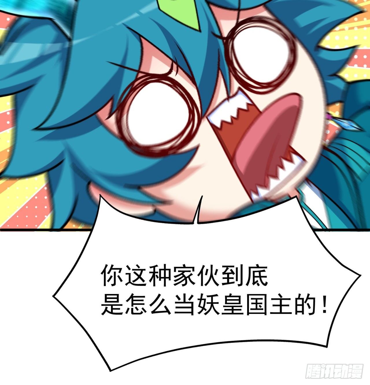 我捡起了一地属性韩漫全集-160回-继续我们的游戏吧无删减无遮挡章节图片 
