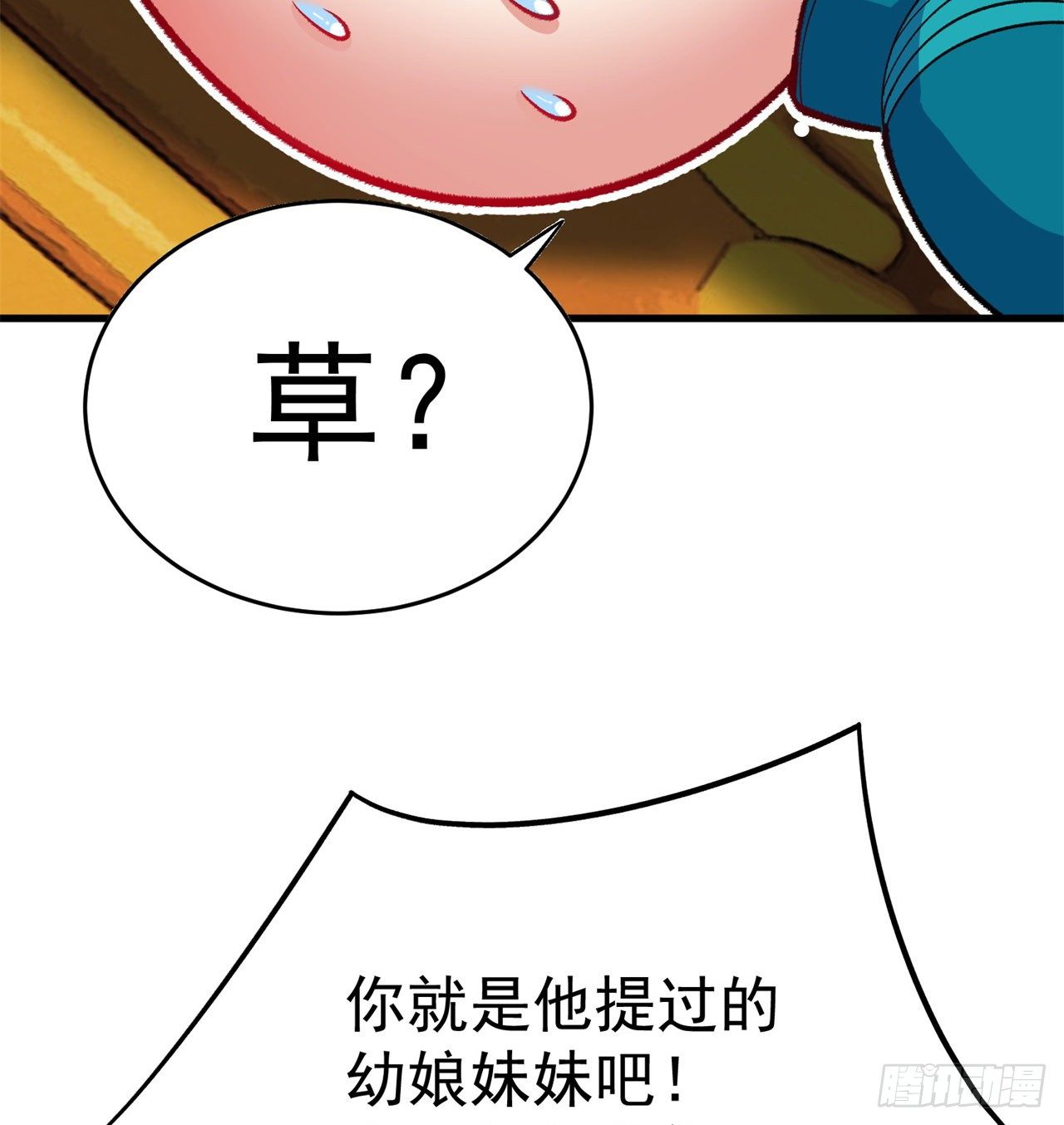 我捡起了一地属性韩漫全集-160回-继续我们的游戏吧无删减无遮挡章节图片 