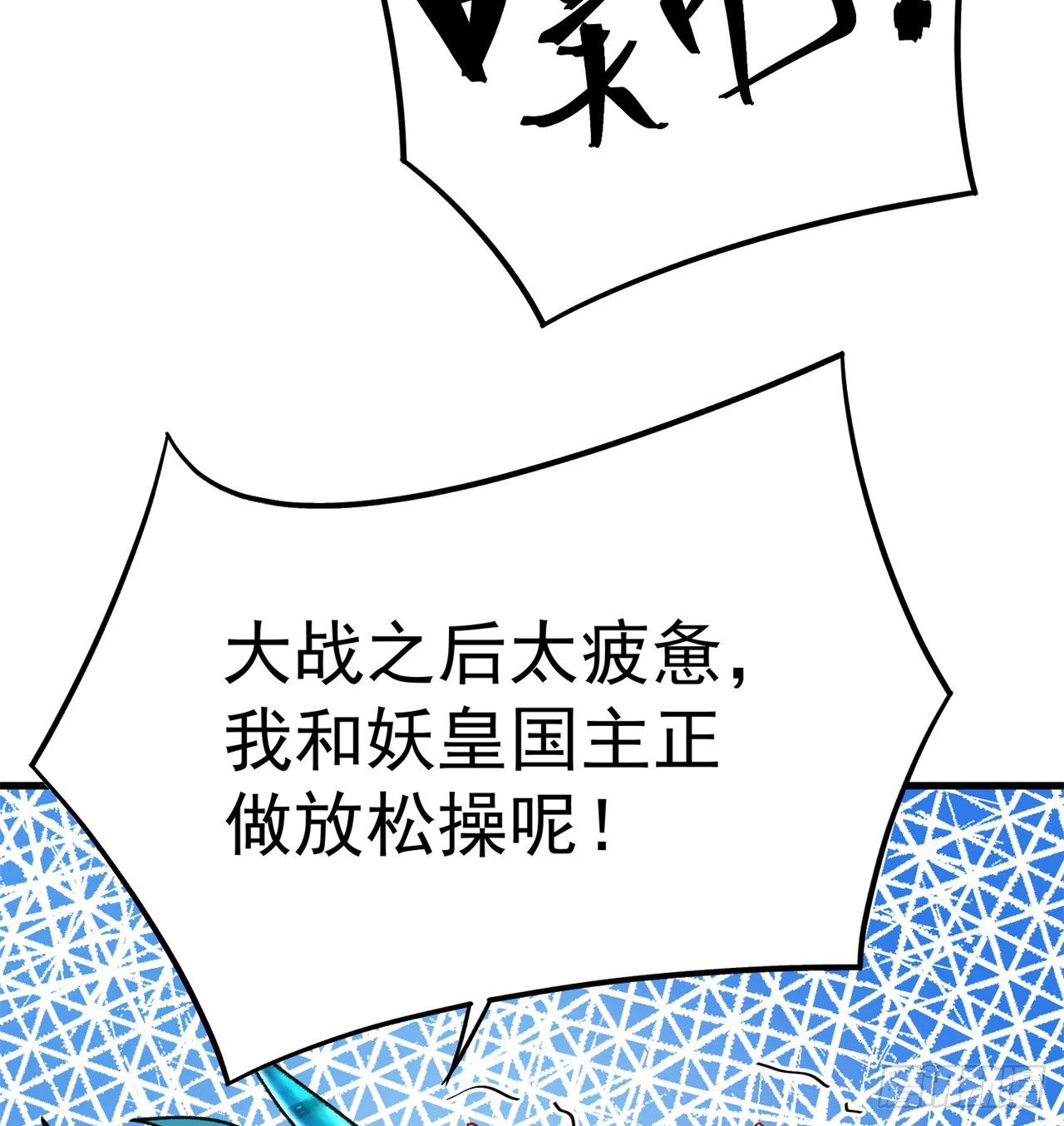我捡起了一地属性韩漫全集-160回-继续我们的游戏吧无删减无遮挡章节图片 