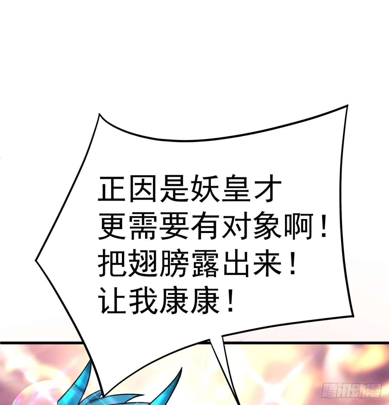 我捡起了一地属性韩漫全集-160回-继续我们的游戏吧无删减无遮挡章节图片 