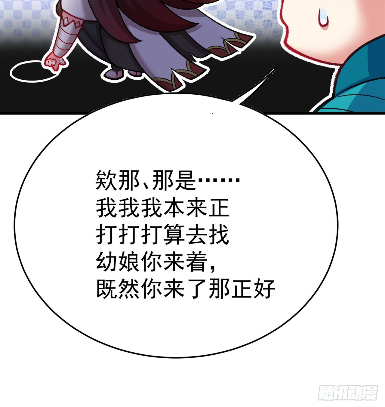 我捡起了一地属性韩漫全集-160回-继续我们的游戏吧无删减无遮挡章节图片 