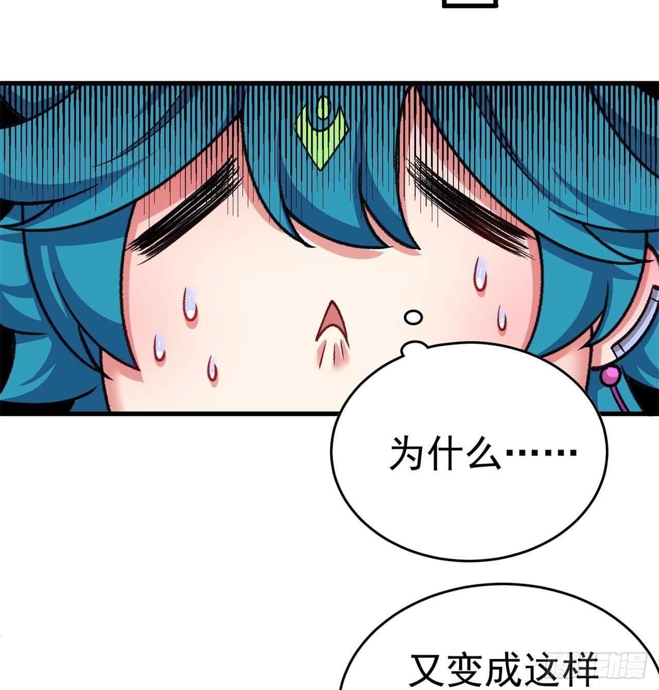 我捡起了一地属性韩漫全集-160回-继续我们的游戏吧无删减无遮挡章节图片 