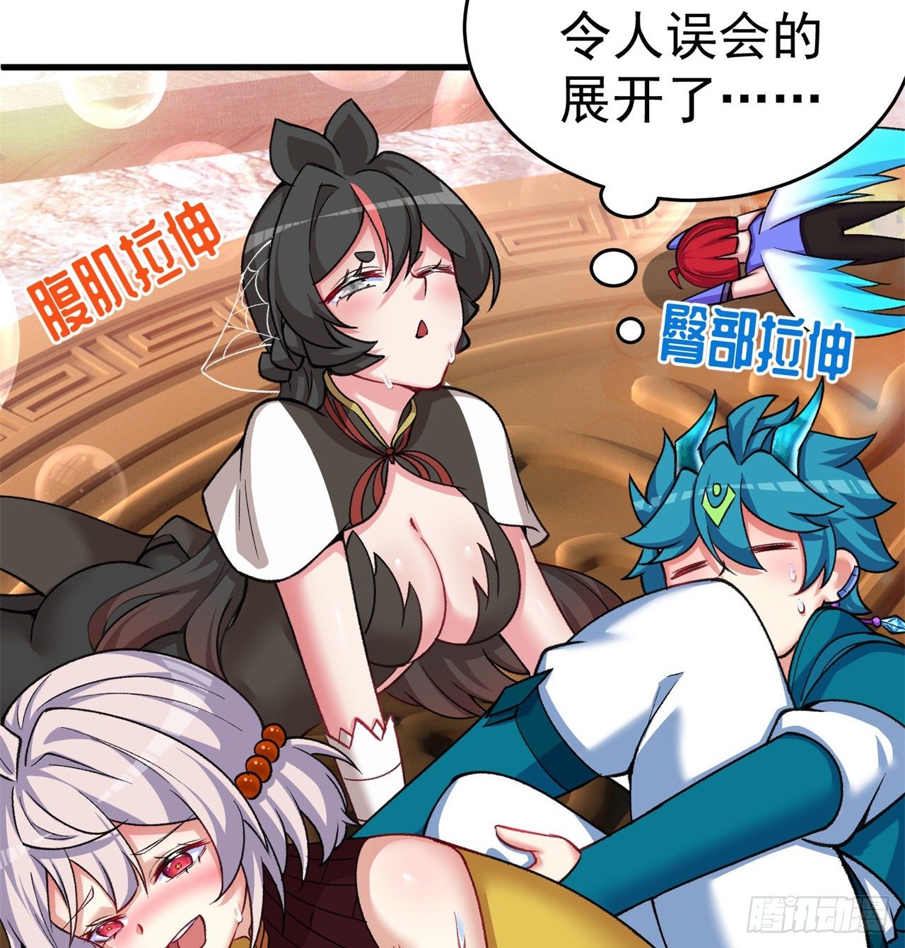 我捡起了一地属性韩漫全集-160回-继续我们的游戏吧无删减无遮挡章节图片 