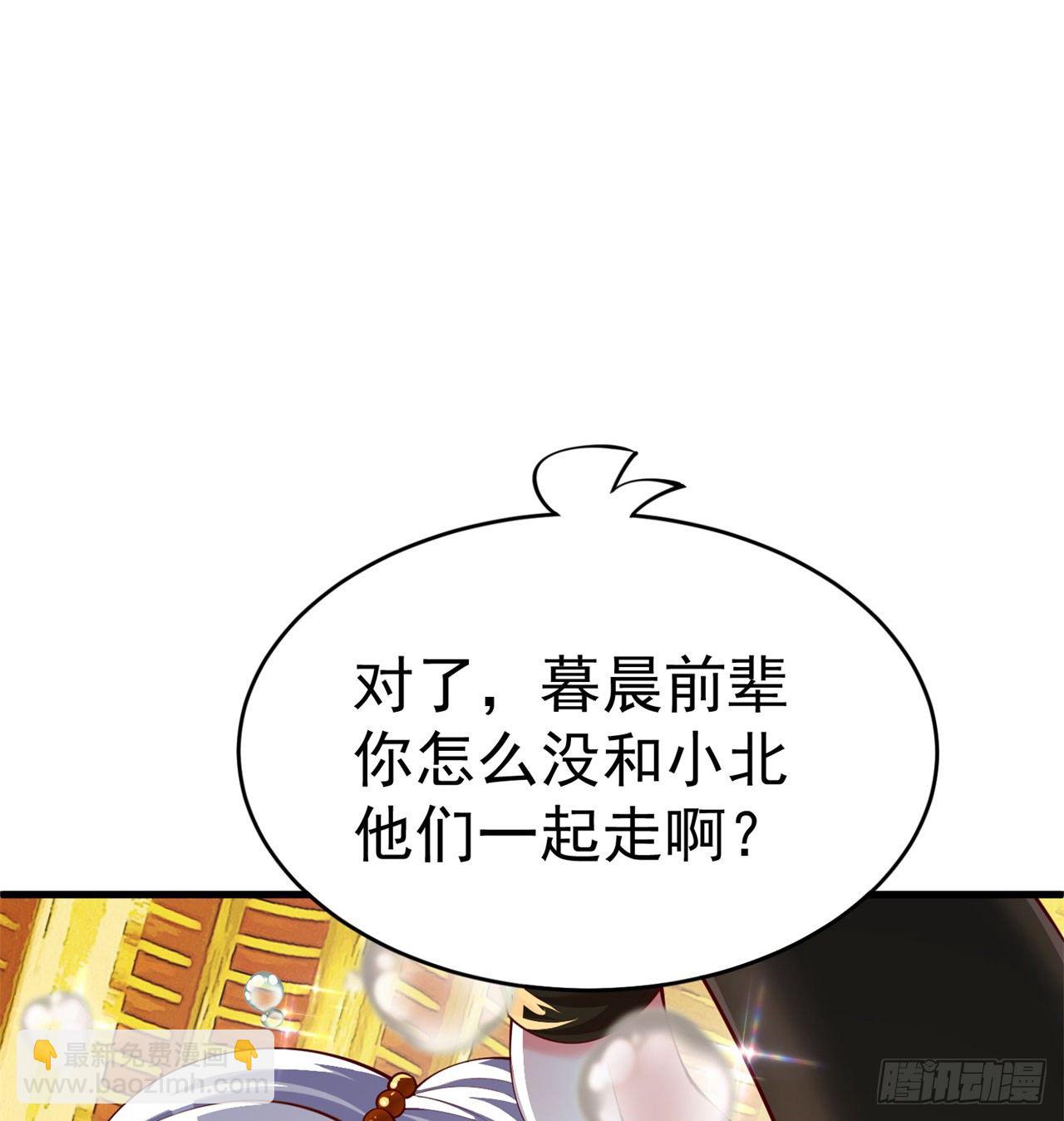 我捡起了一地属性韩漫全集-160回-继续我们的游戏吧无删减无遮挡章节图片 