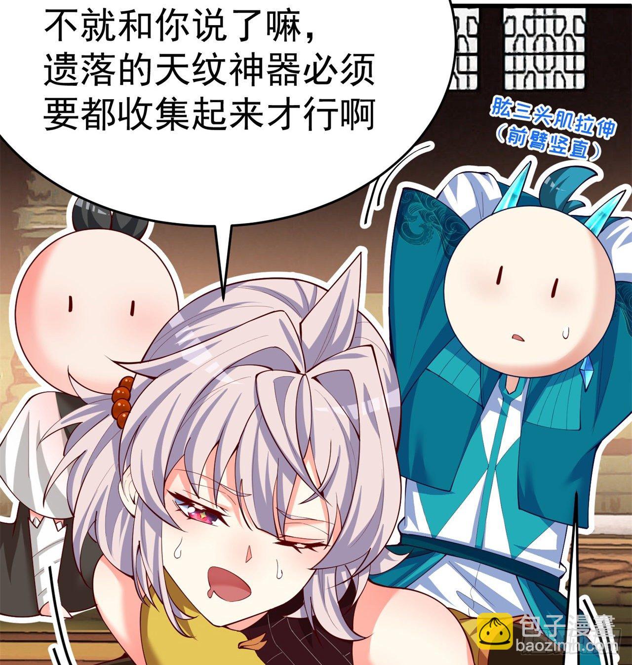 我捡起了一地属性韩漫全集-160回-继续我们的游戏吧无删减无遮挡章节图片 