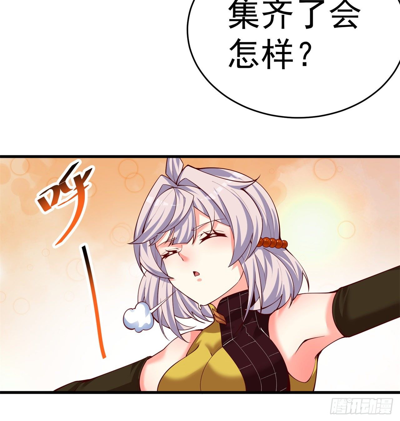 我捡起了一地属性韩漫全集-160回-继续我们的游戏吧无删减无遮挡章节图片 