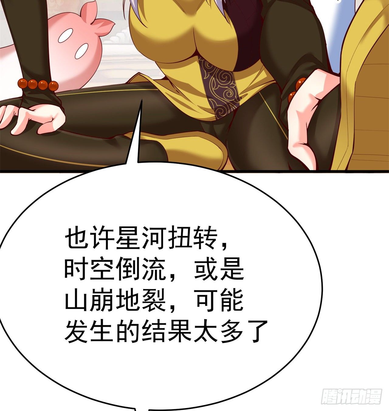 我捡起了一地属性韩漫全集-160回-继续我们的游戏吧无删减无遮挡章节图片 