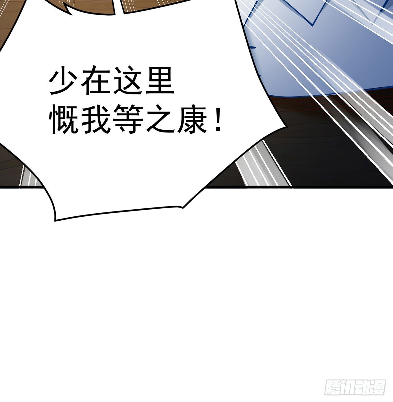 我捡起了一地属性韩漫全集-160回-继续我们的游戏吧无删减无遮挡章节图片 