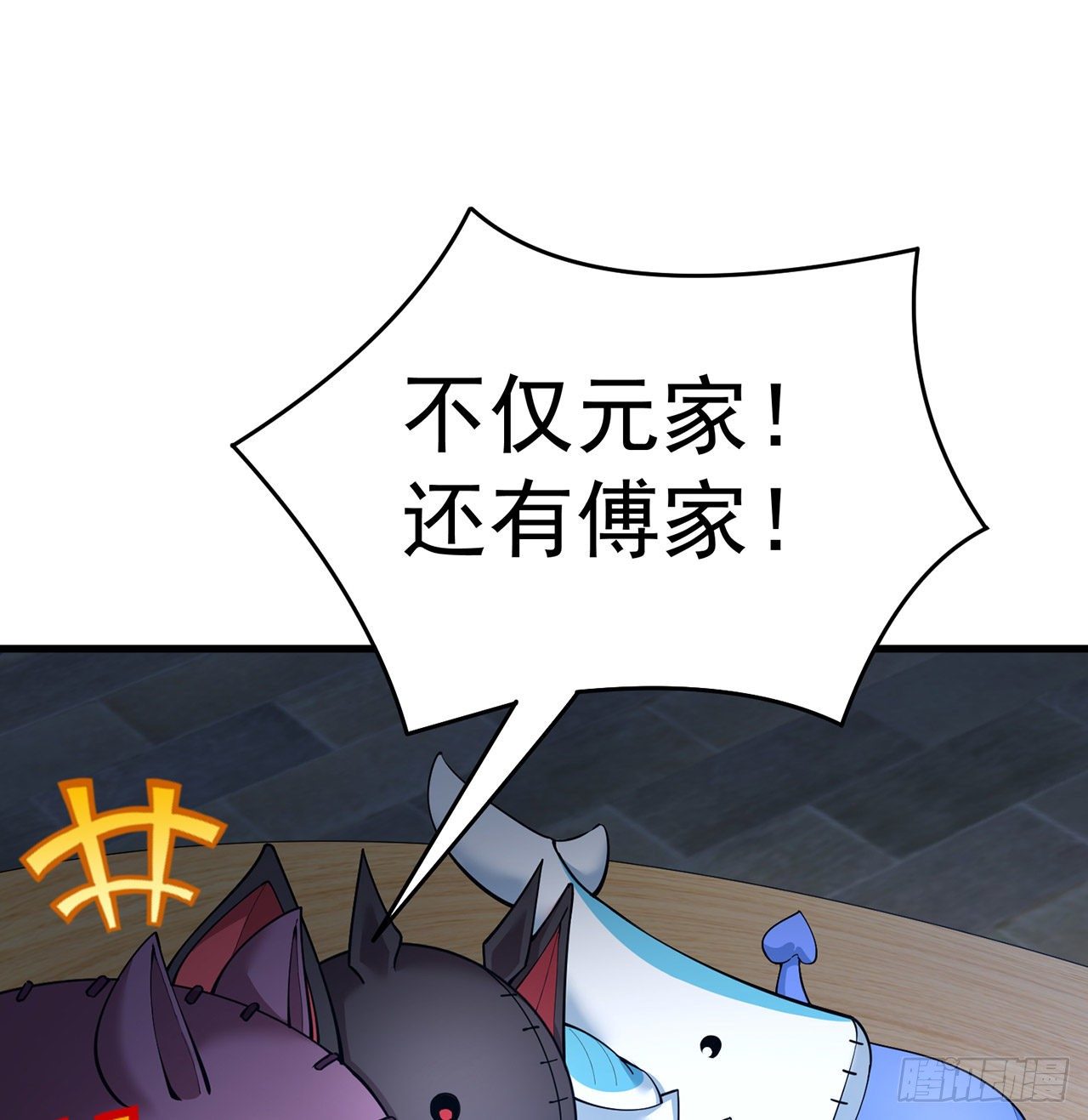 我捡起了一地属性韩漫全集-160回-继续我们的游戏吧无删减无遮挡章节图片 