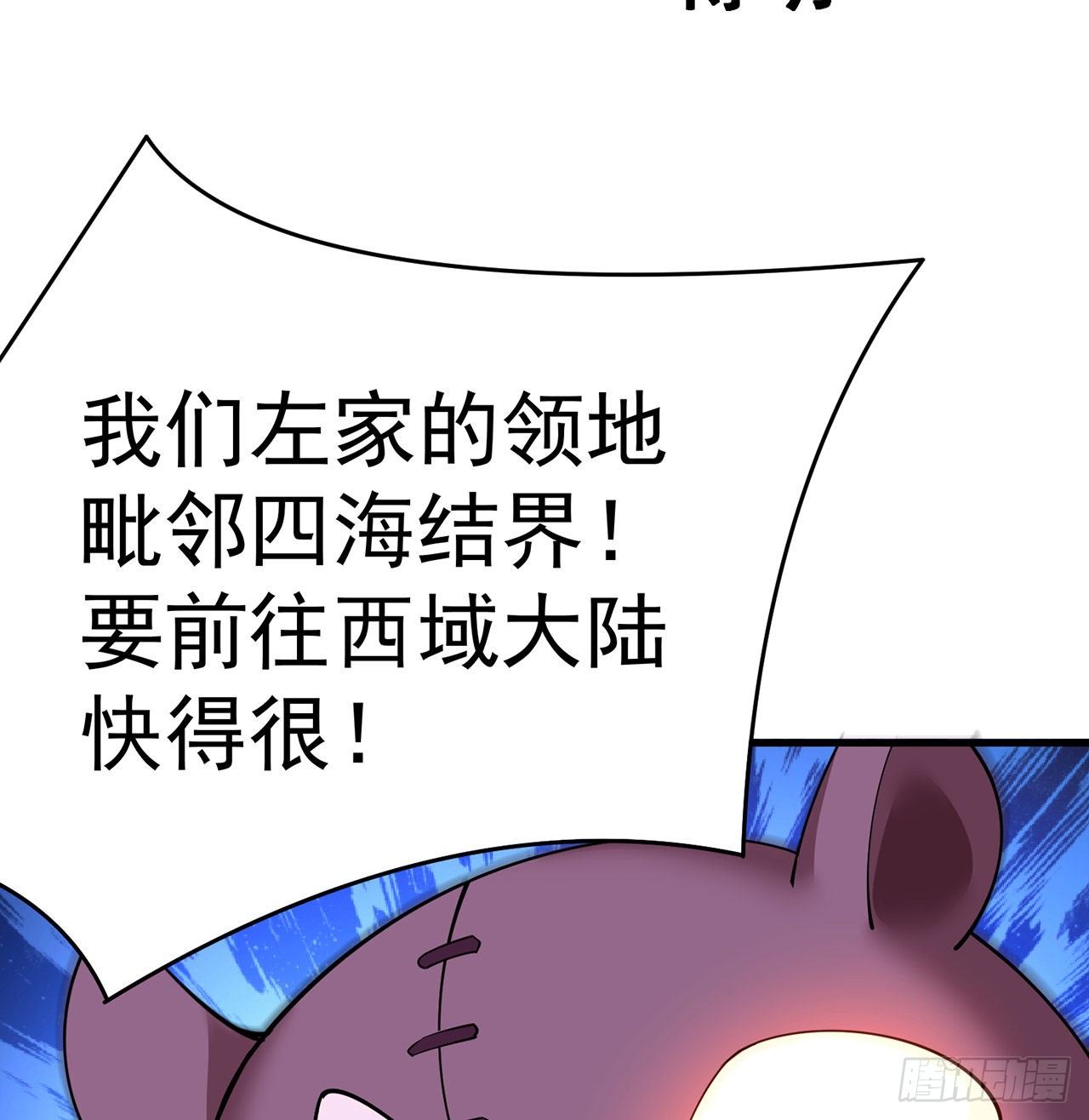 我捡起了一地属性韩漫全集-160回-继续我们的游戏吧无删减无遮挡章节图片 