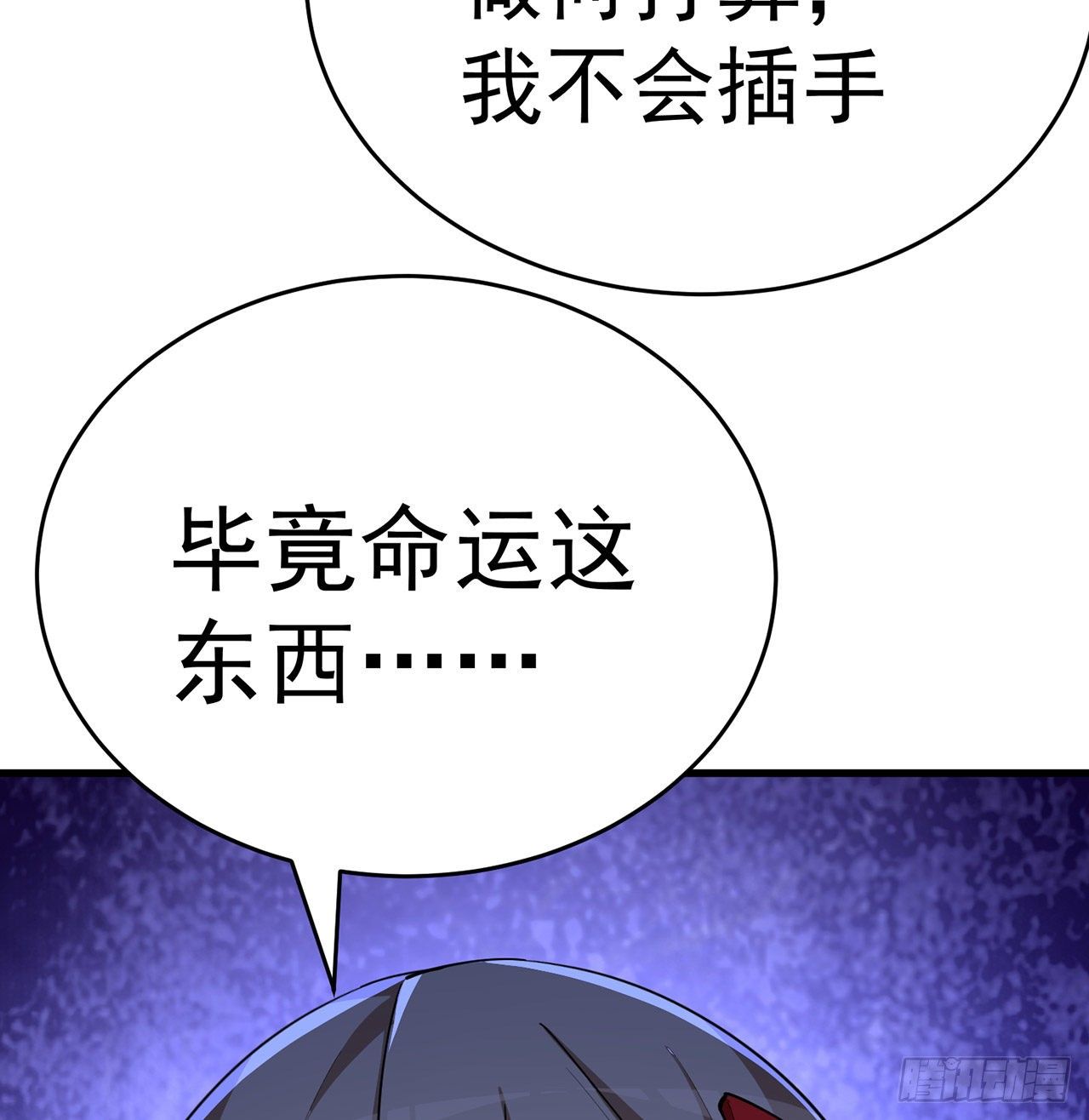 我捡起了一地属性韩漫全集-160回-继续我们的游戏吧无删减无遮挡章节图片 