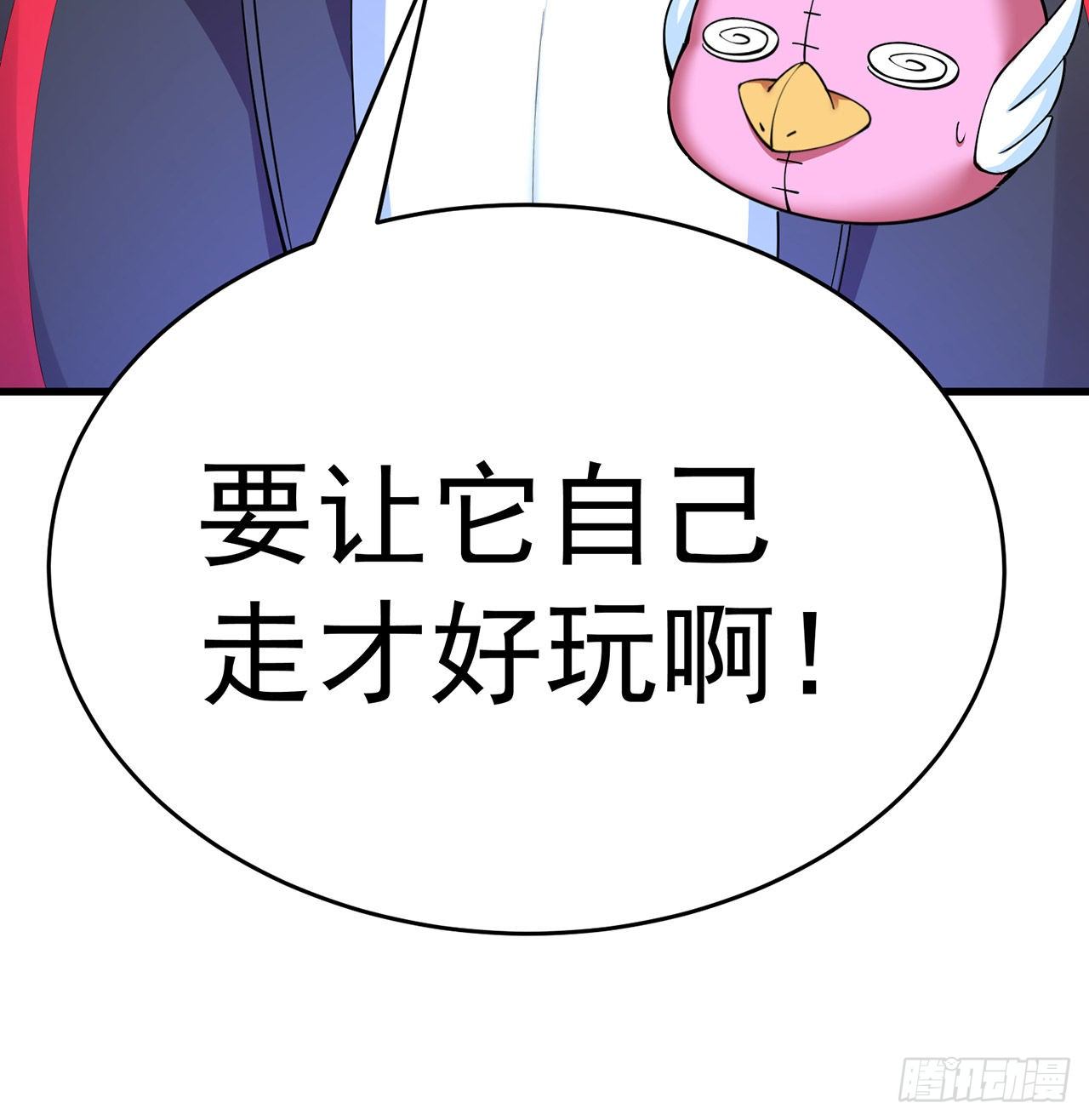 我捡起了一地属性韩漫全集-160回-继续我们的游戏吧无删减无遮挡章节图片 