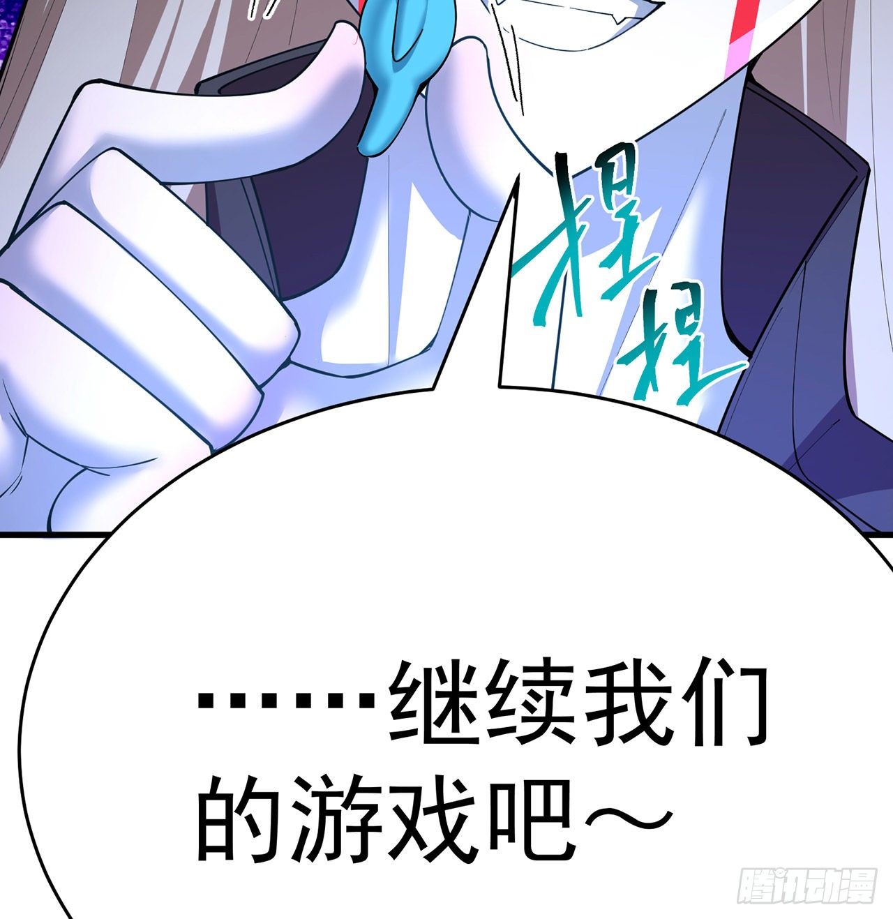 我捡起了一地属性韩漫全集-160回-继续我们的游戏吧无删减无遮挡章节图片 