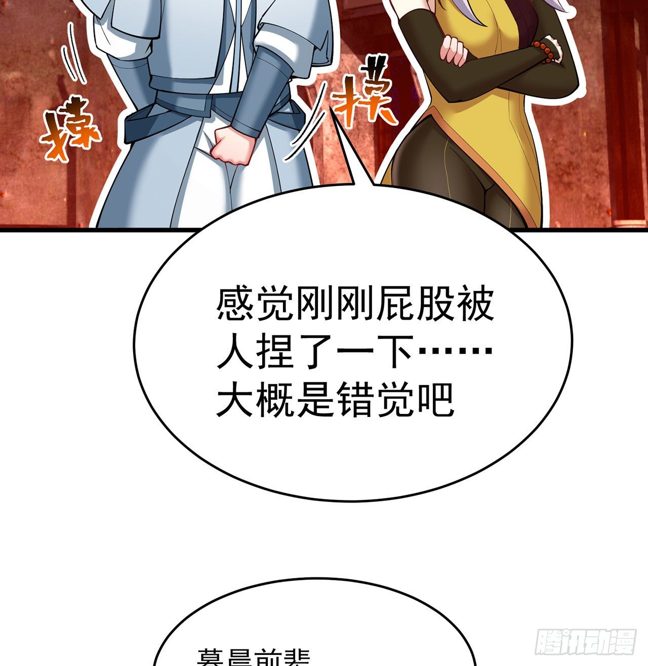 我捡起了一地属性韩漫全集-160回-继续我们的游戏吧无删减无遮挡章节图片 