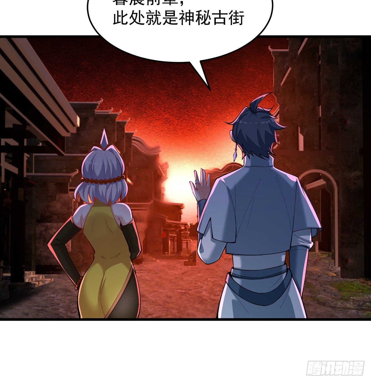 我捡起了一地属性韩漫全集-160回-继续我们的游戏吧无删减无遮挡章节图片 