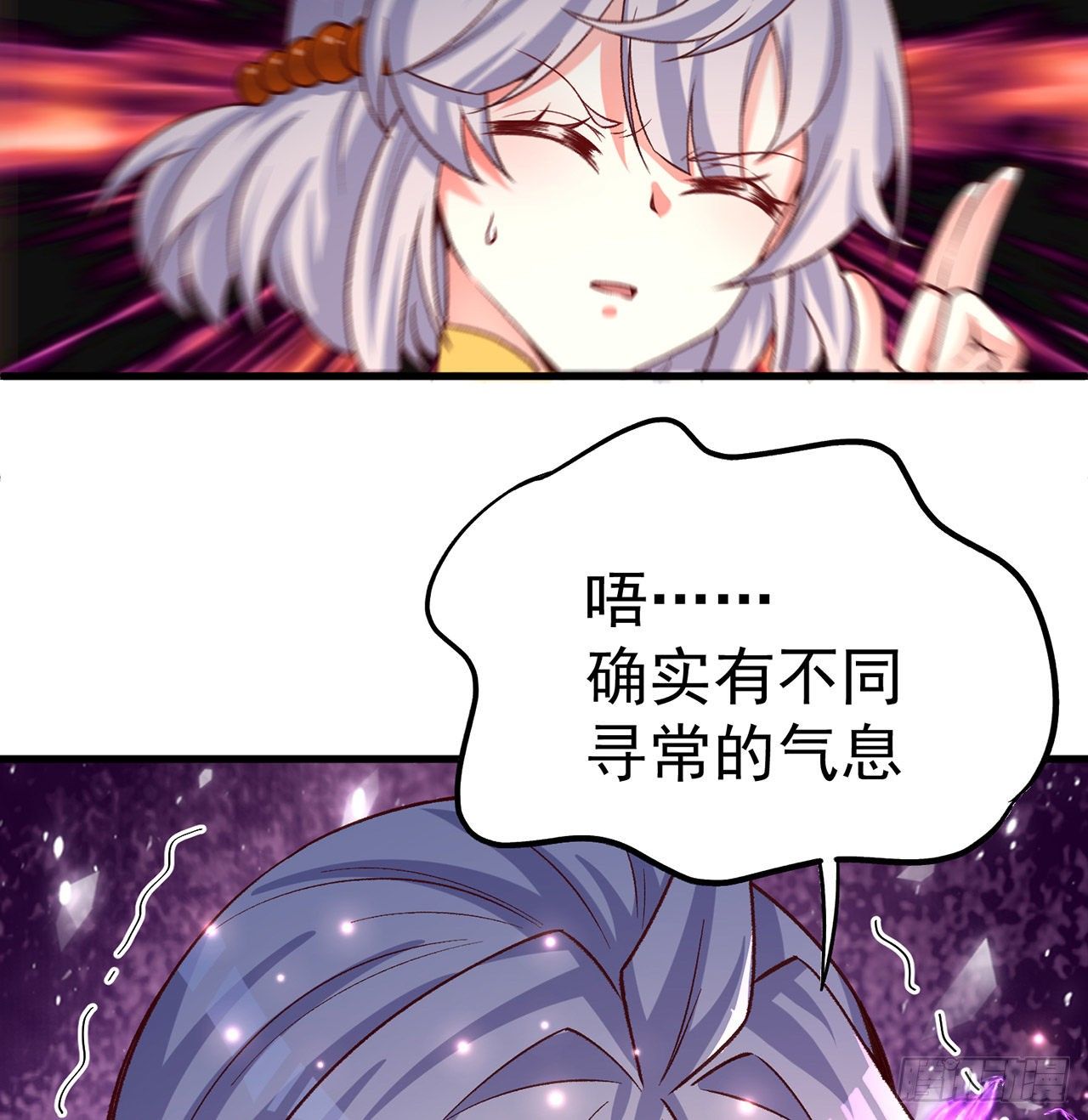 我捡起了一地属性韩漫全集-160回-继续我们的游戏吧无删减无遮挡章节图片 