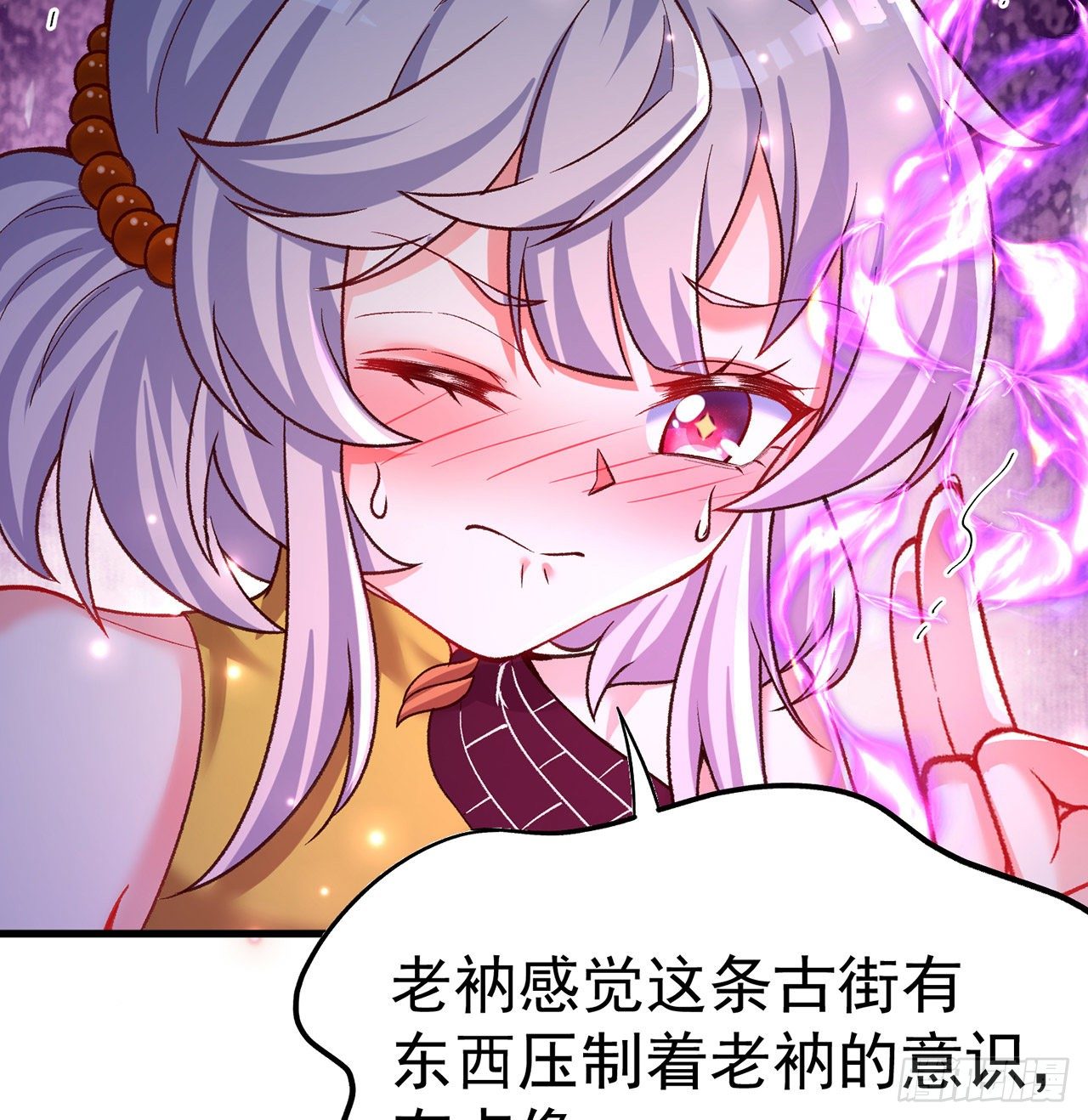 我捡起了一地属性韩漫全集-160回-继续我们的游戏吧无删减无遮挡章节图片 