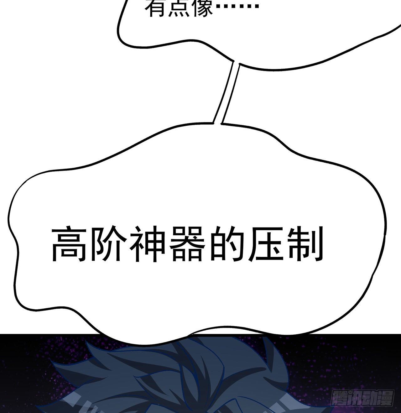 我捡起了一地属性韩漫全集-160回-继续我们的游戏吧无删减无遮挡章节图片 