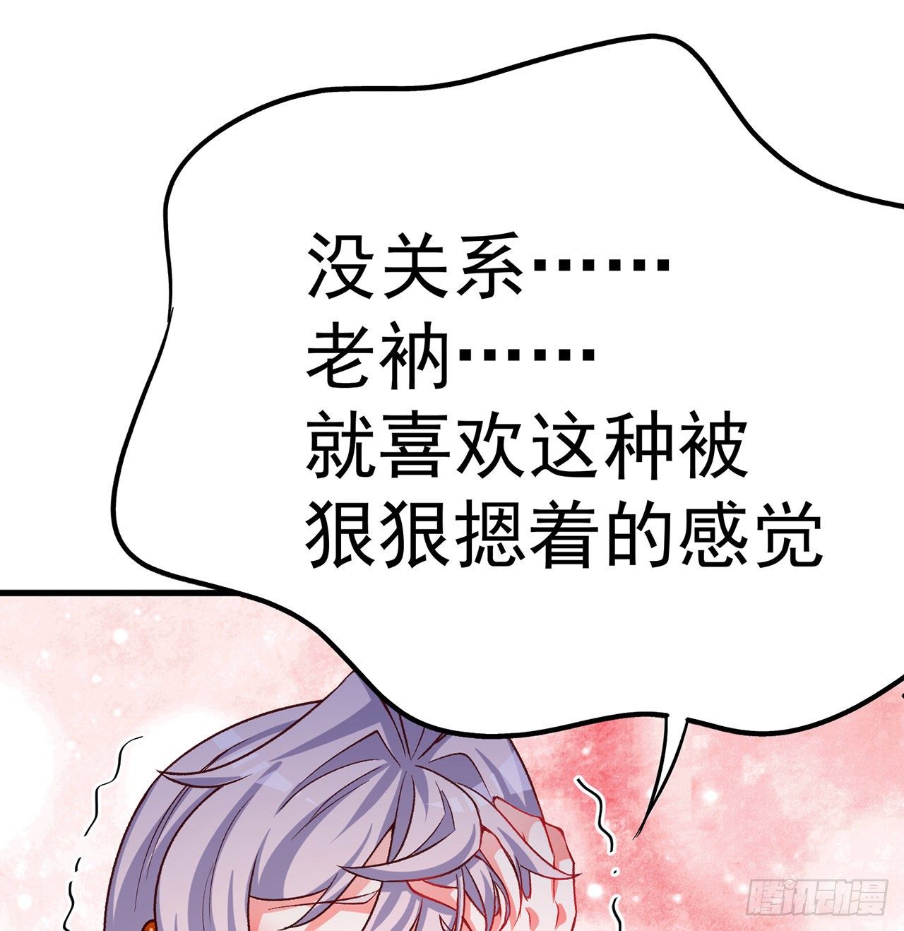 我捡起了一地属性韩漫全集-160回-继续我们的游戏吧无删减无遮挡章节图片 