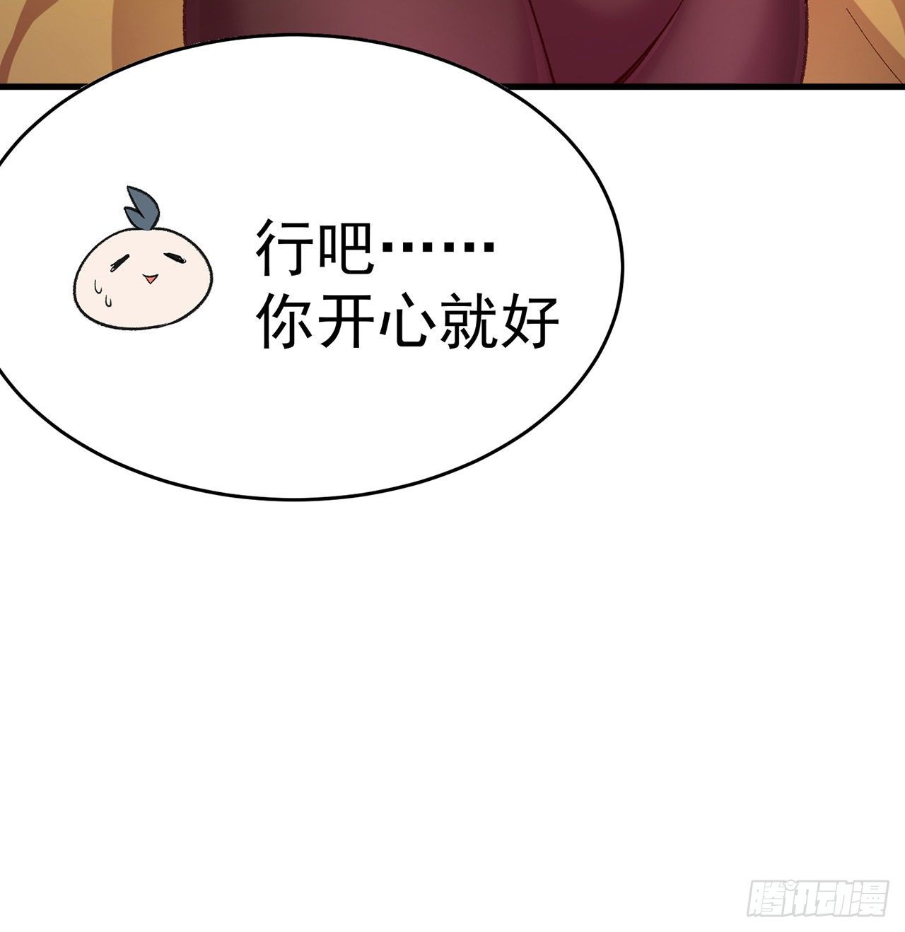 我捡起了一地属性韩漫全集-160回-继续我们的游戏吧无删减无遮挡章节图片 