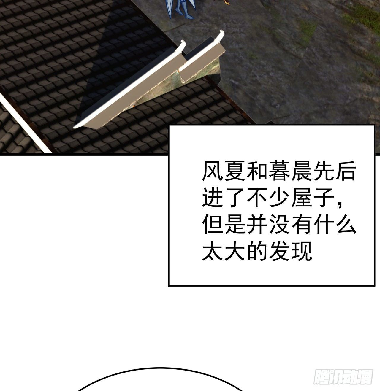 我捡起了一地属性韩漫全集-160回-继续我们的游戏吧无删减无遮挡章节图片 