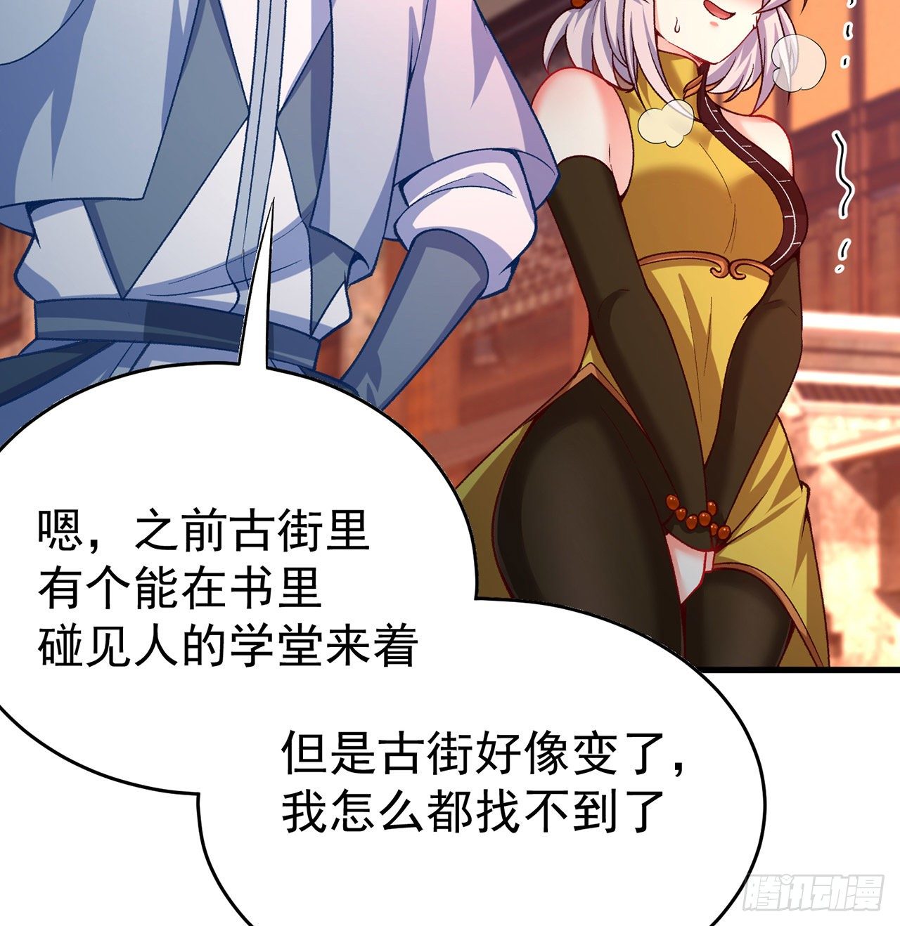 我捡起了一地属性韩漫全集-160回-继续我们的游戏吧无删减无遮挡章节图片 