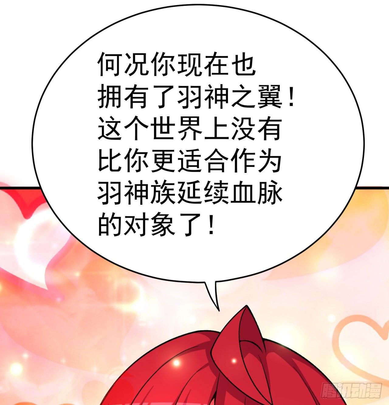 我捡起了一地属性韩漫全集-160回-继续我们的游戏吧无删减无遮挡章节图片 