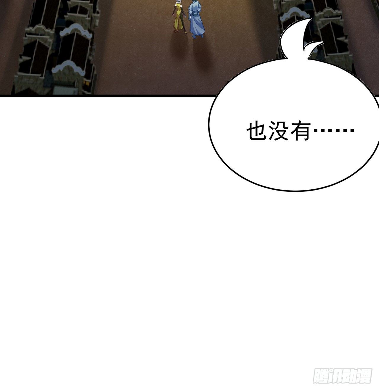 我捡起了一地属性韩漫全集-160回-继续我们的游戏吧无删减无遮挡章节图片 