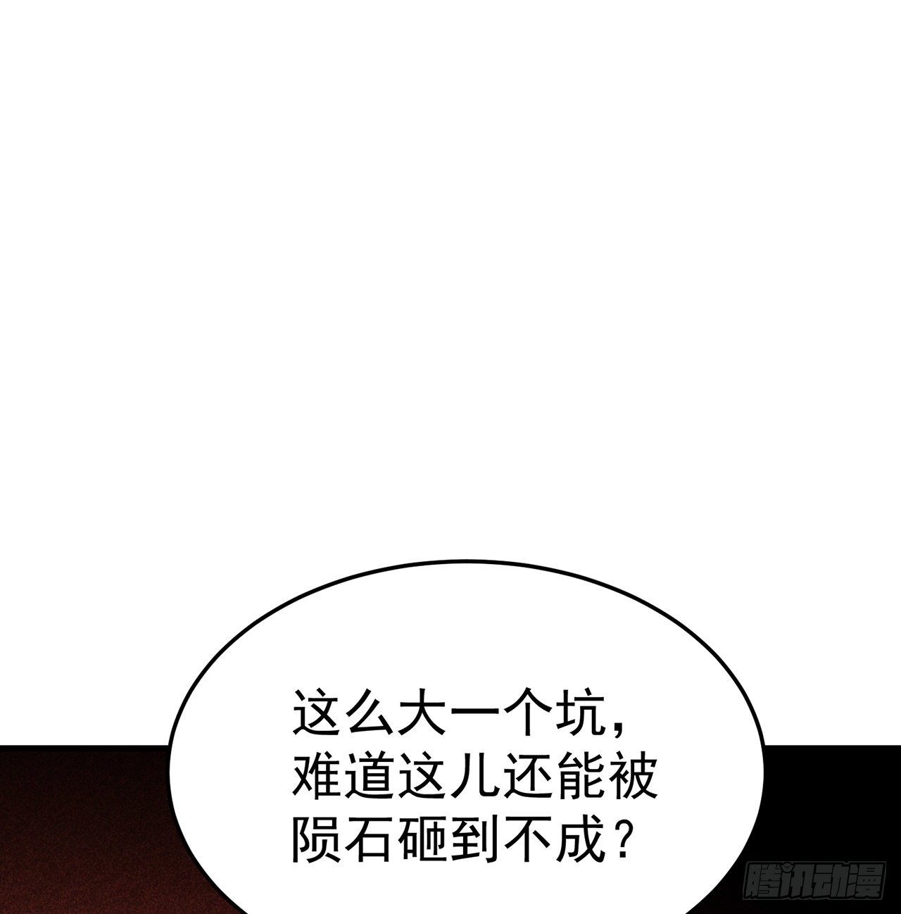 我捡起了一地属性韩漫全集-160回-继续我们的游戏吧无删减无遮挡章节图片 