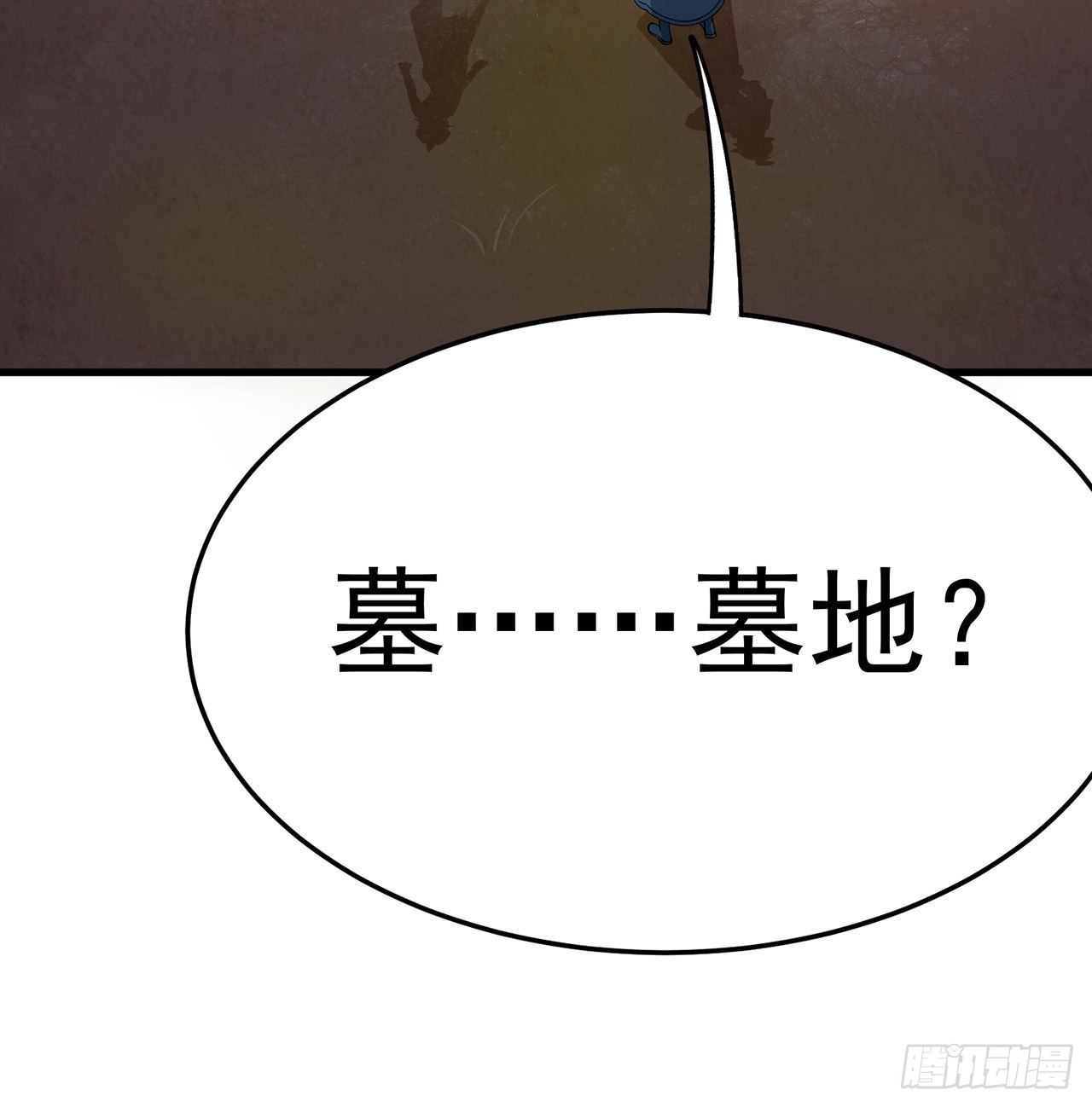我捡起了一地属性韩漫全集-160回-继续我们的游戏吧无删减无遮挡章节图片 