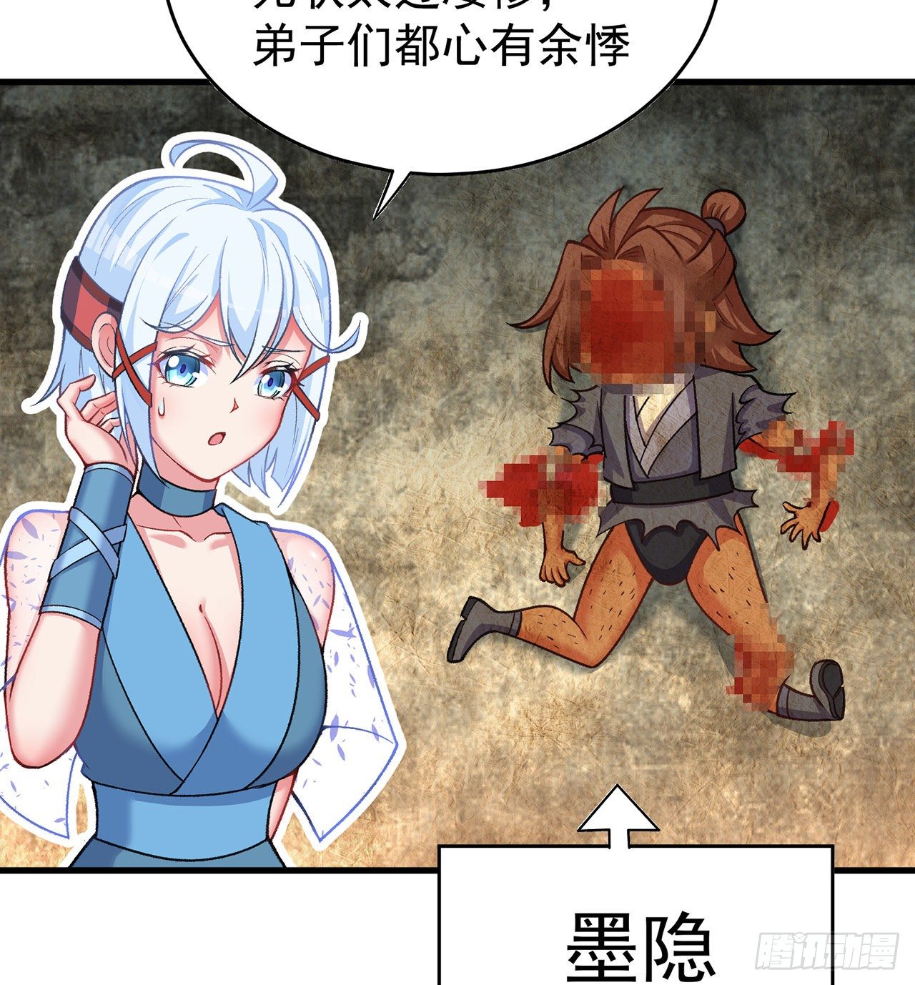我捡起了一地属性韩漫全集-161回-扫除一切牛鬼蛇神无删减无遮挡章节图片 