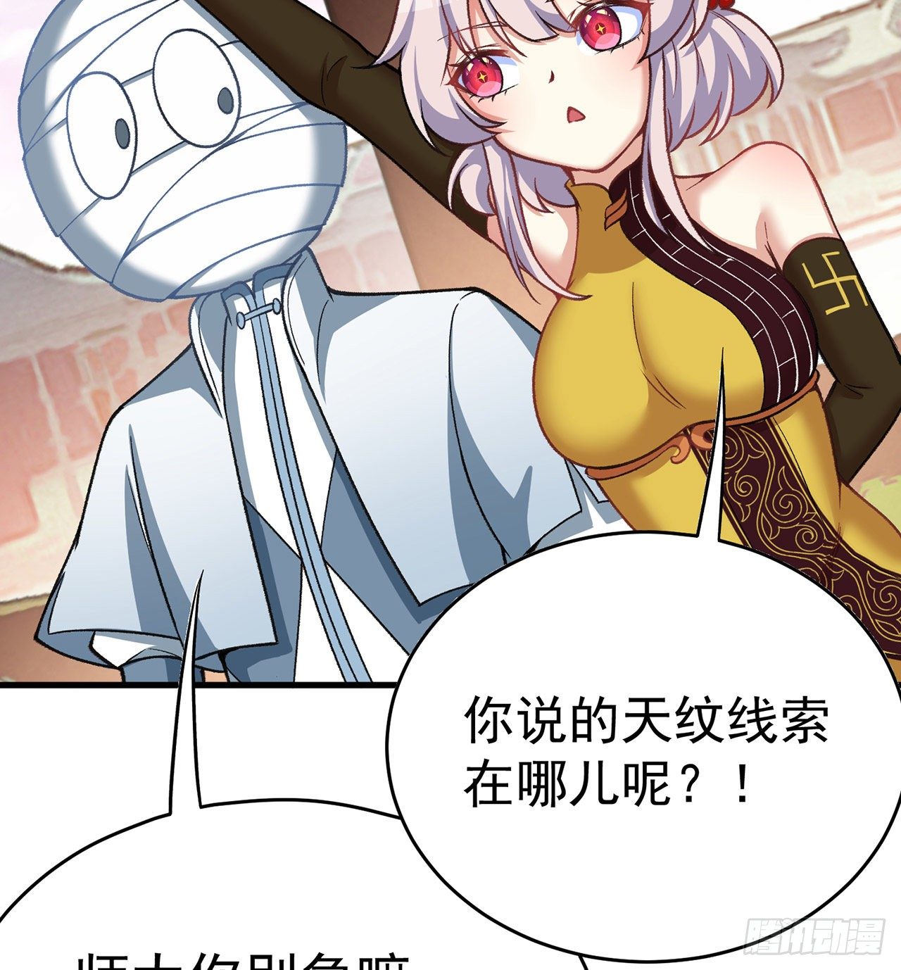 我捡起了一地属性韩漫全集-161回-扫除一切牛鬼蛇神无删减无遮挡章节图片 