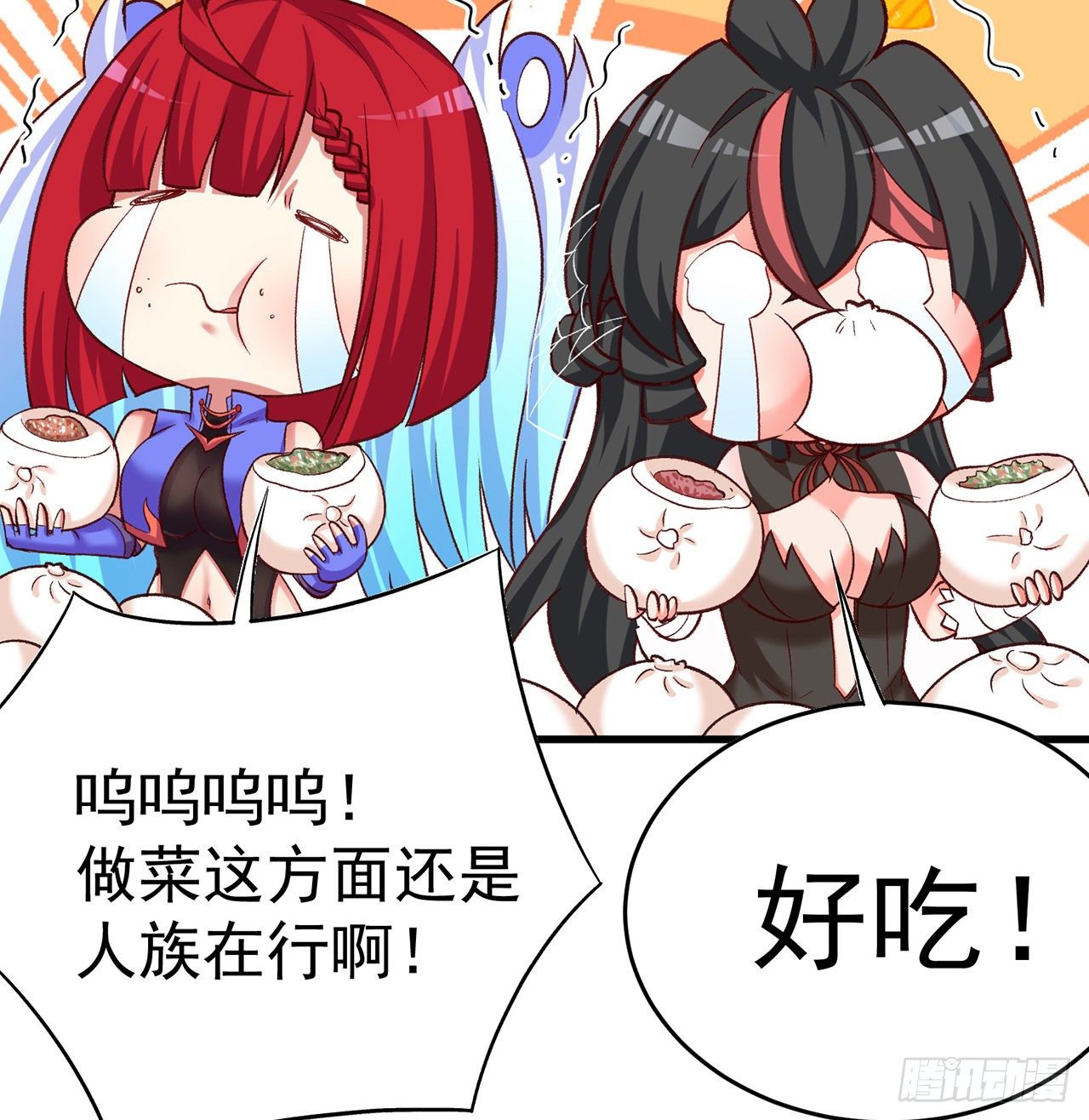 我捡起了一地属性韩漫全集-161回-扫除一切牛鬼蛇神无删减无遮挡章节图片 