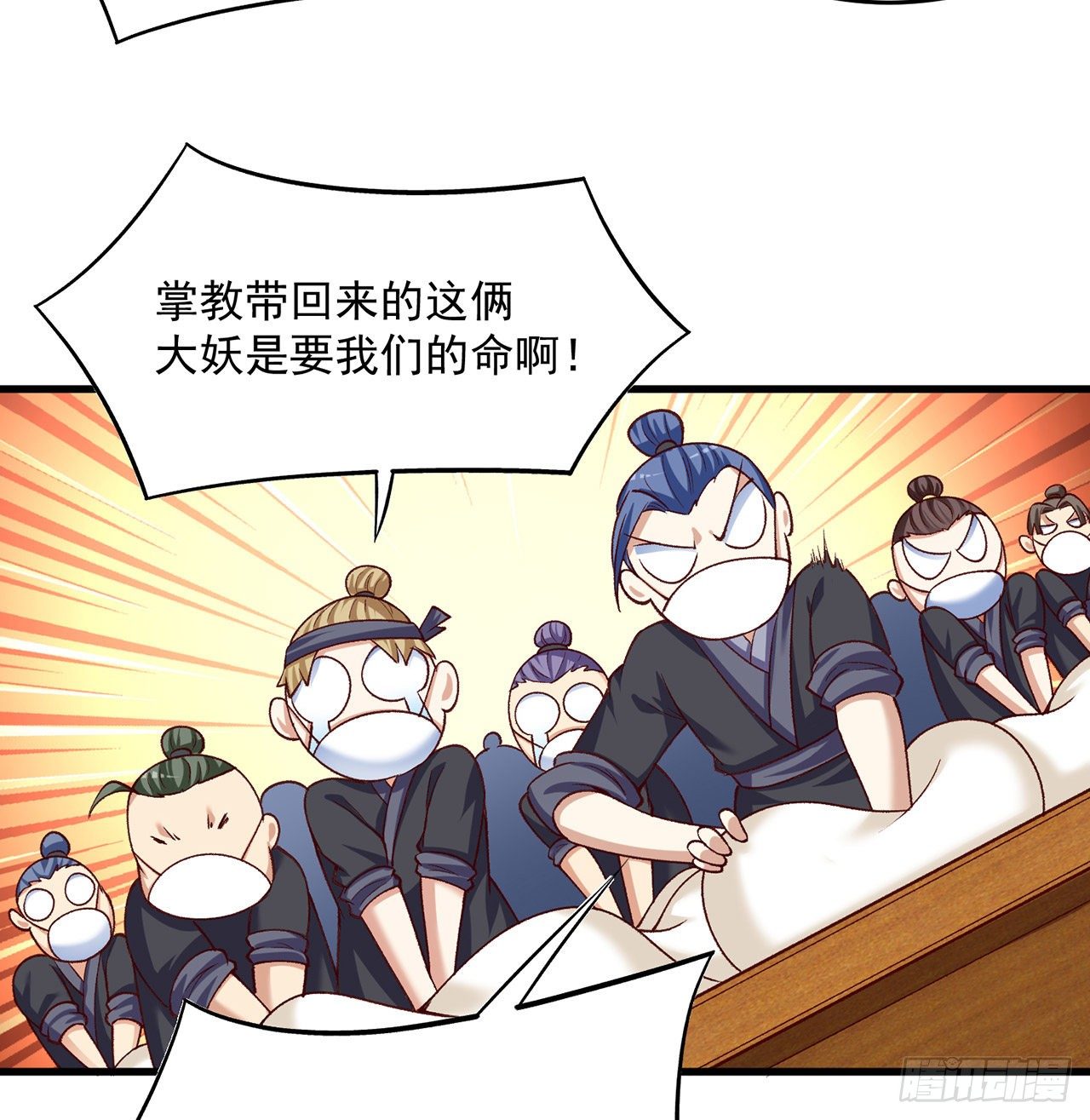 我捡起了一地属性韩漫全集-161回-扫除一切牛鬼蛇神无删减无遮挡章节图片 