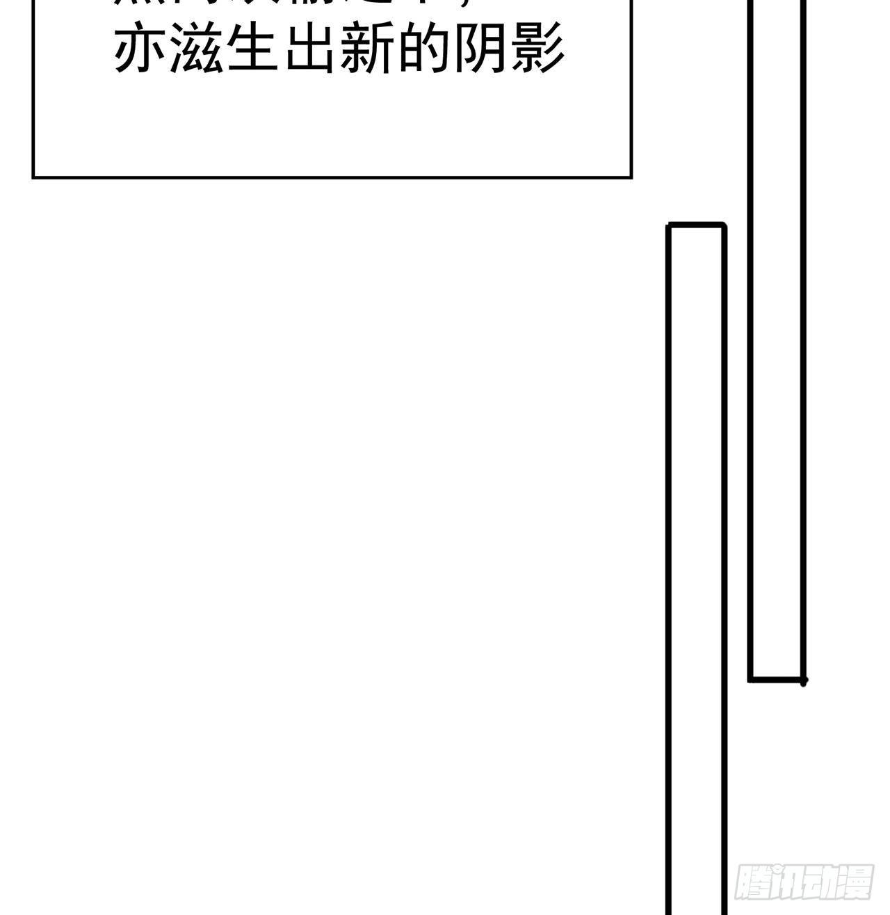我捡起了一地属性韩漫全集-161回-扫除一切牛鬼蛇神无删减无遮挡章节图片 