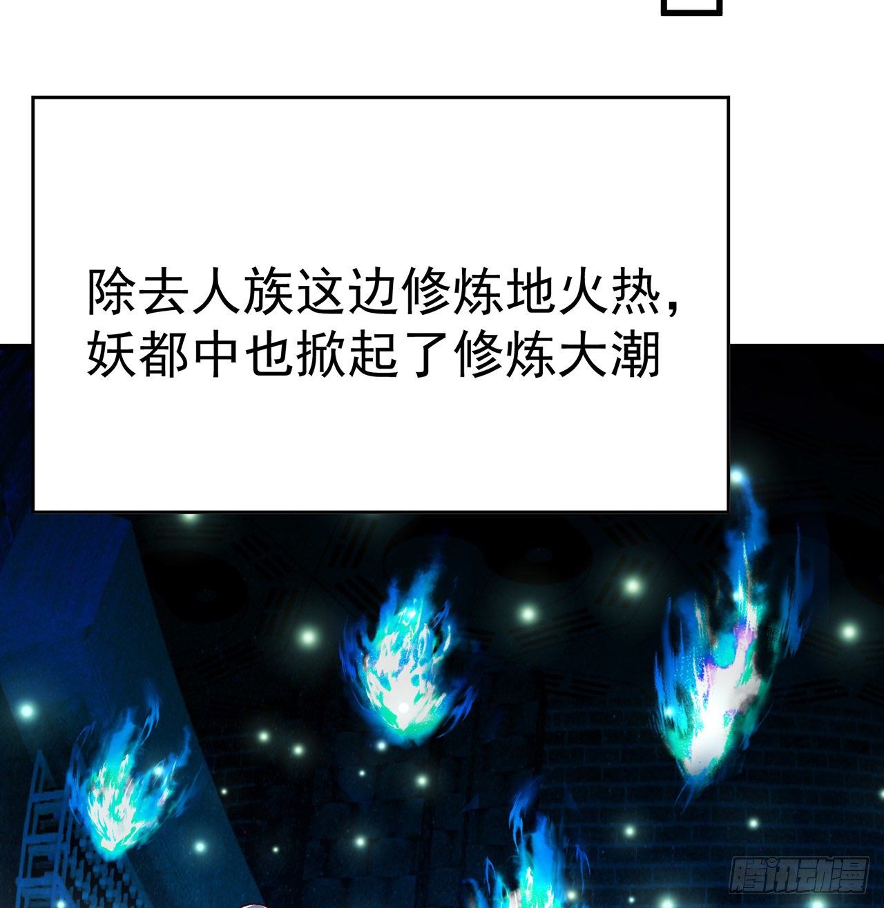我捡起了一地属性韩漫全集-161回-扫除一切牛鬼蛇神无删减无遮挡章节图片 