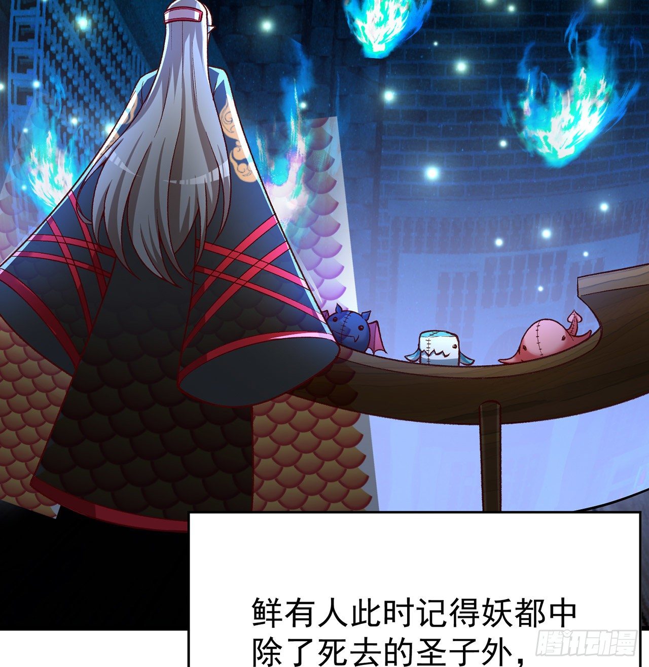 我捡起了一地属性韩漫全集-161回-扫除一切牛鬼蛇神无删减无遮挡章节图片 